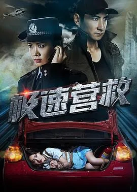 火影忍者剧场版：博人传